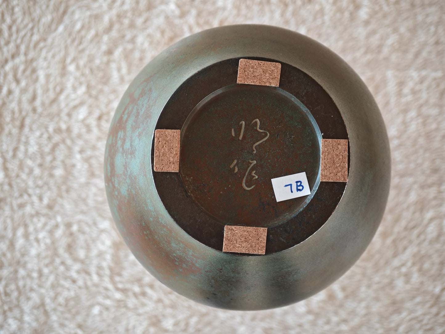 Bronze Vase