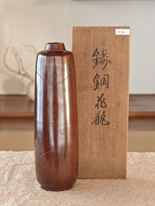 Bronze Vase by Naohisa