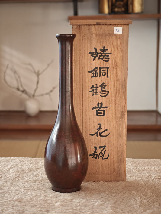 Bronze Vase by Yasumi Nakajima