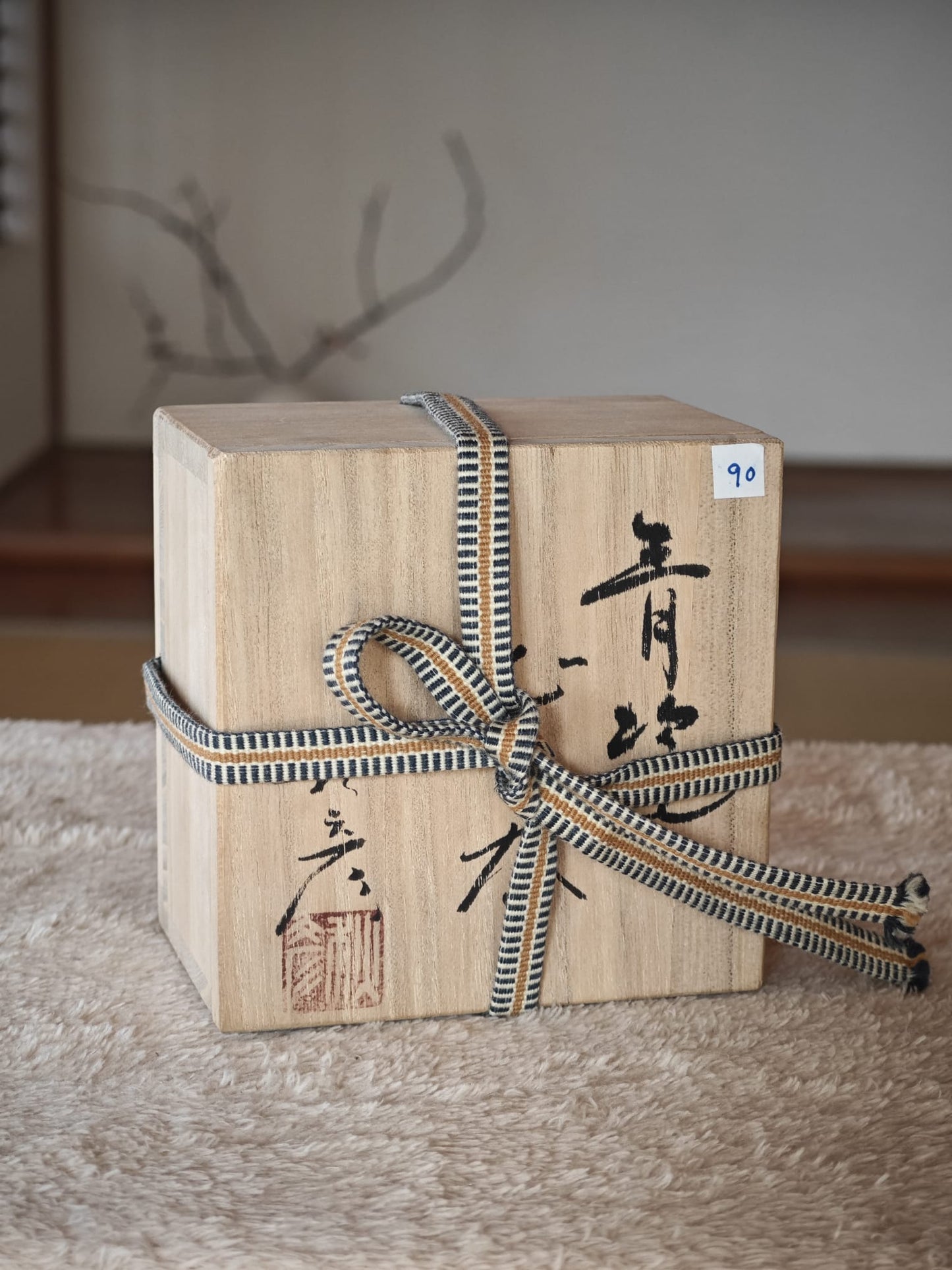 Caledon Sake Cup by Watanabe Akihiko