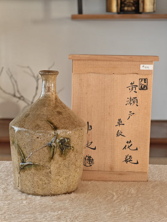 Ceramic Vase by Kato Sakusuke