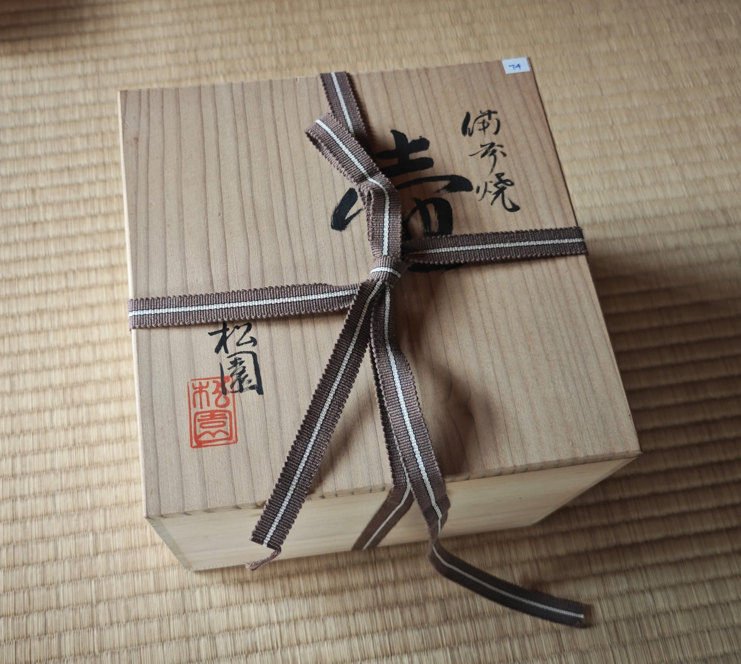 Bizen ware Ceramic Vase