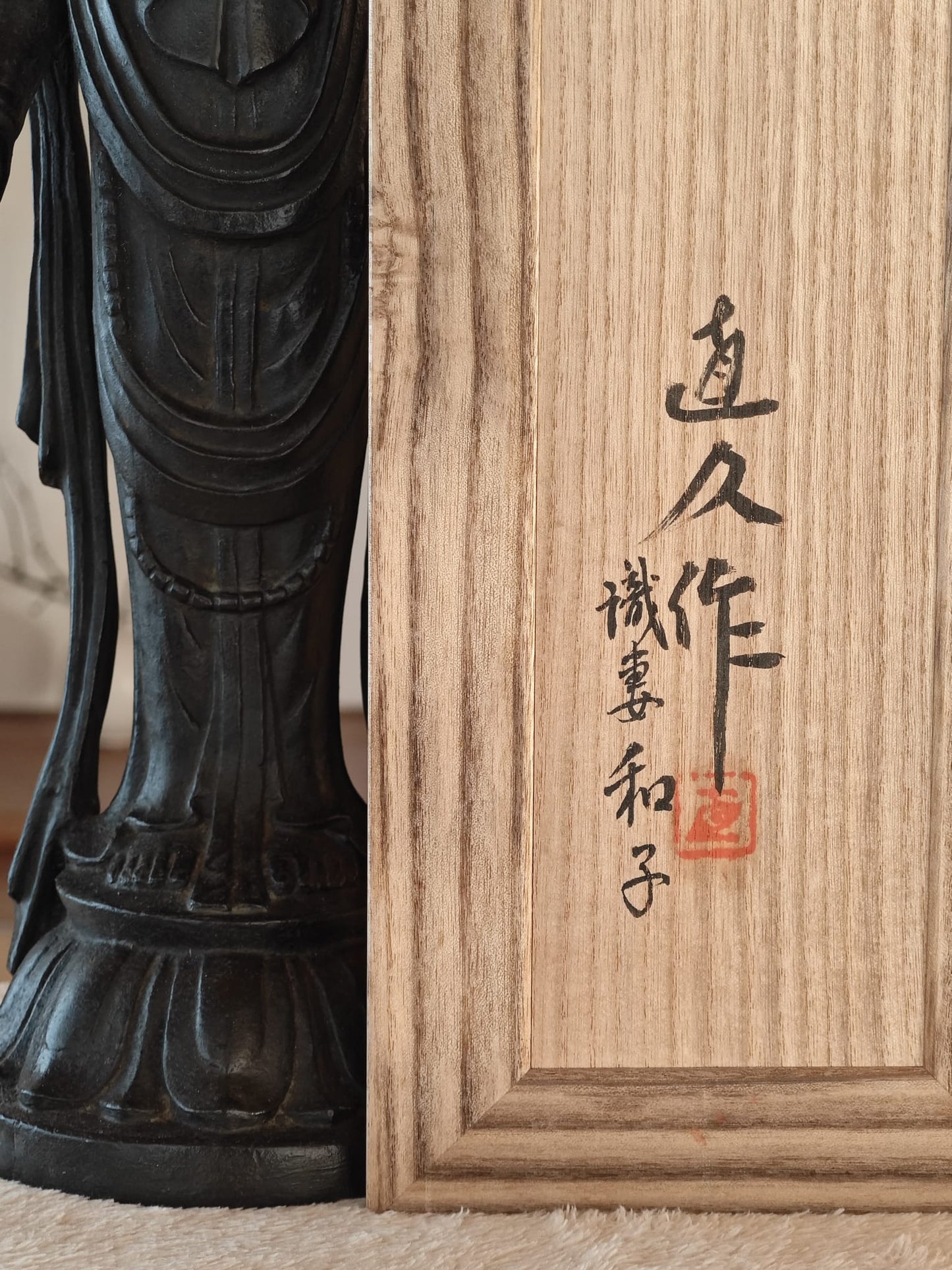 Bronze GY Guan Yin by Naohisa Unemura
