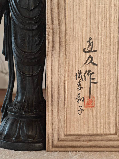 Bronze GY Guan Yin by Naohisa Unemura