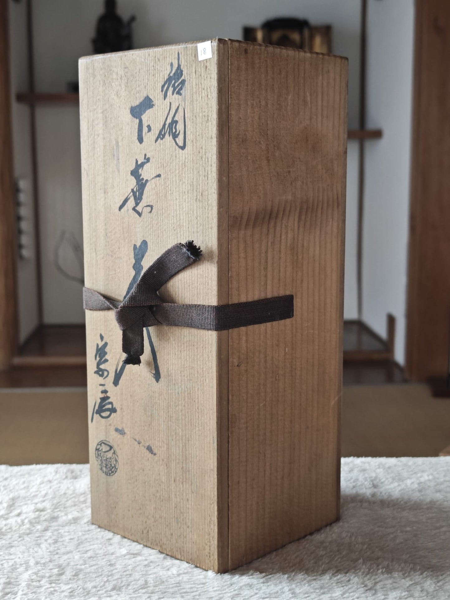 Bronze Vase by Munenori Ichinose