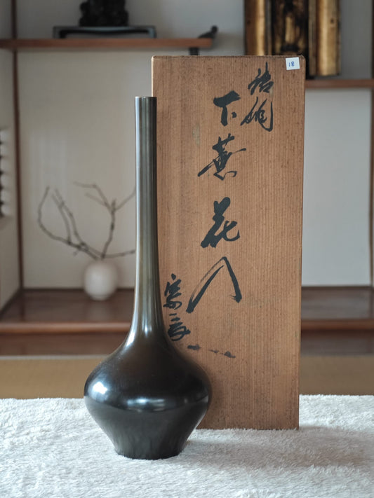 Bronze Vase by Munenori Ichinose