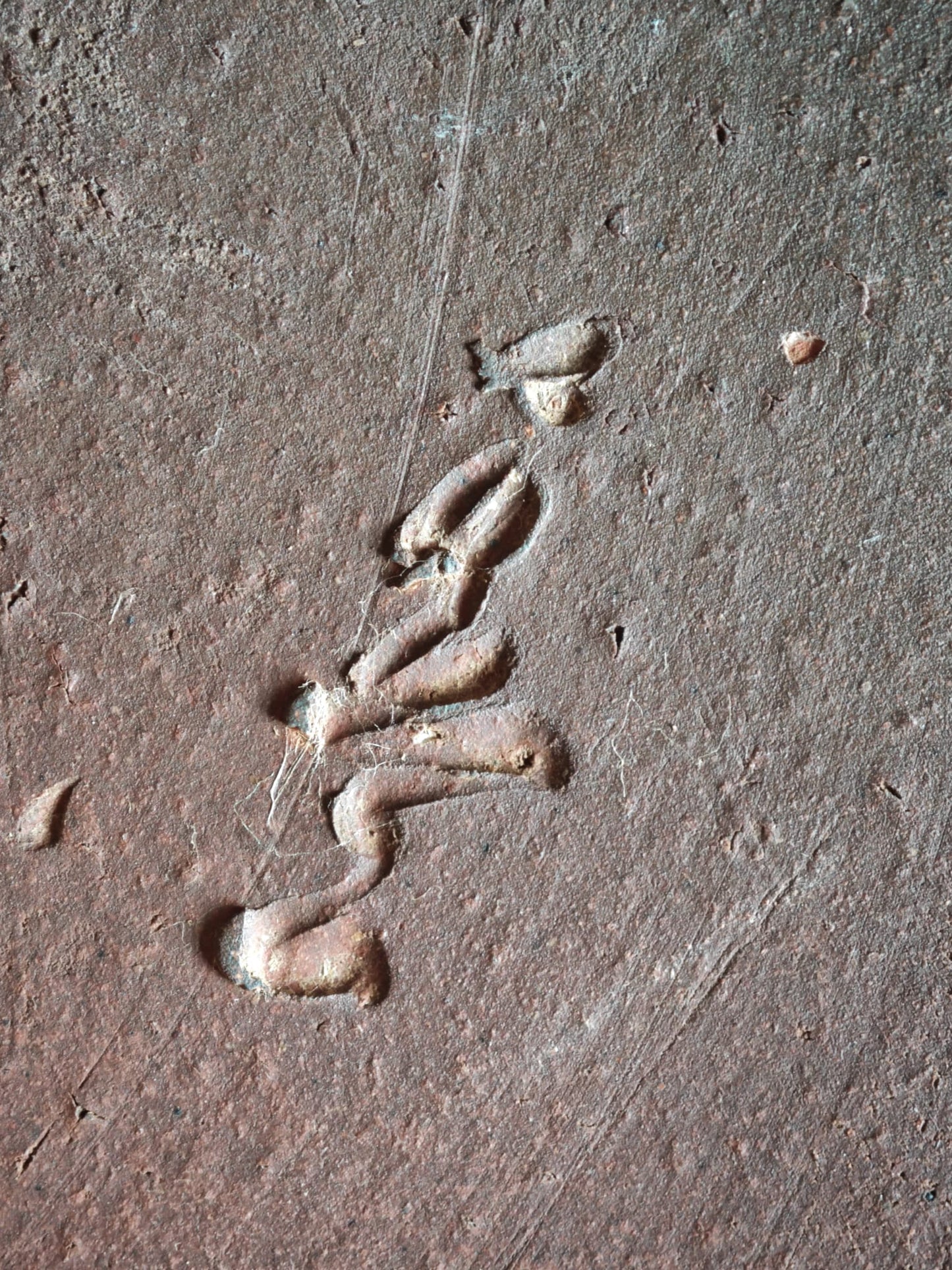 Ceramic Plate by Koyama Issō