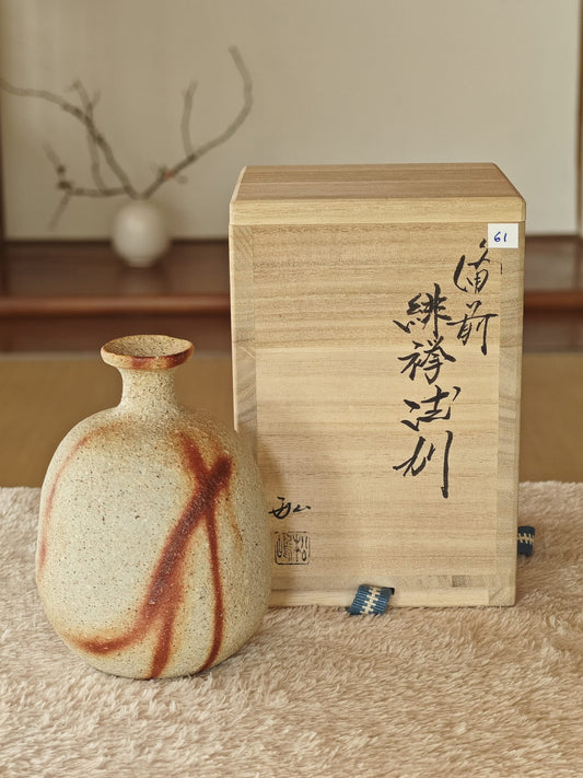 Ceramic Sake Bottle by Matsushima Hiroshi