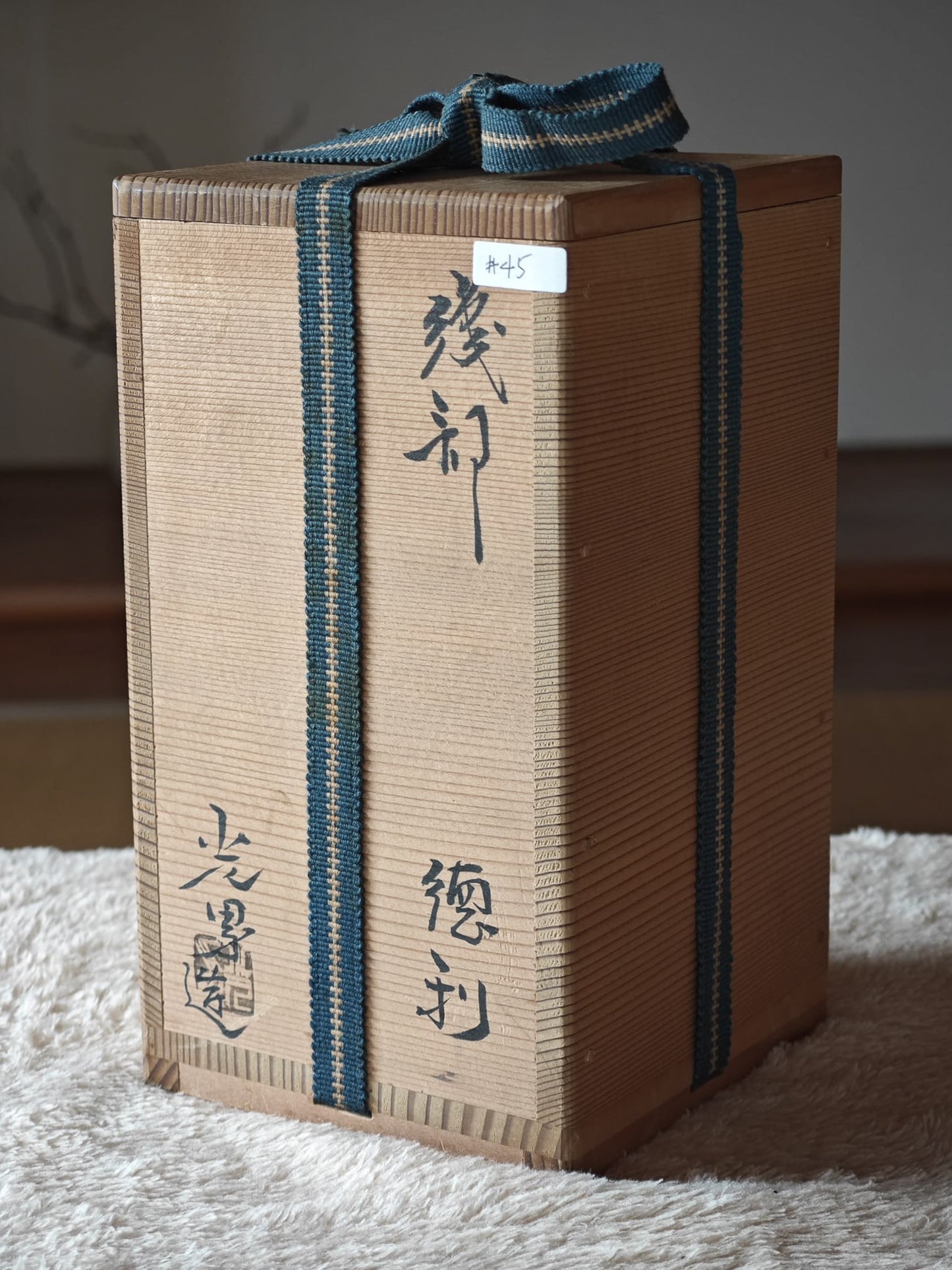 Ceramic Vase by Kato Mitsuo