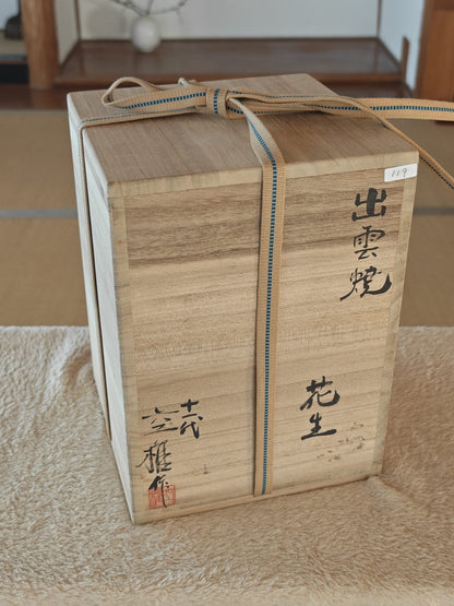 Ceramic Vase by by Nagaoka Kūken