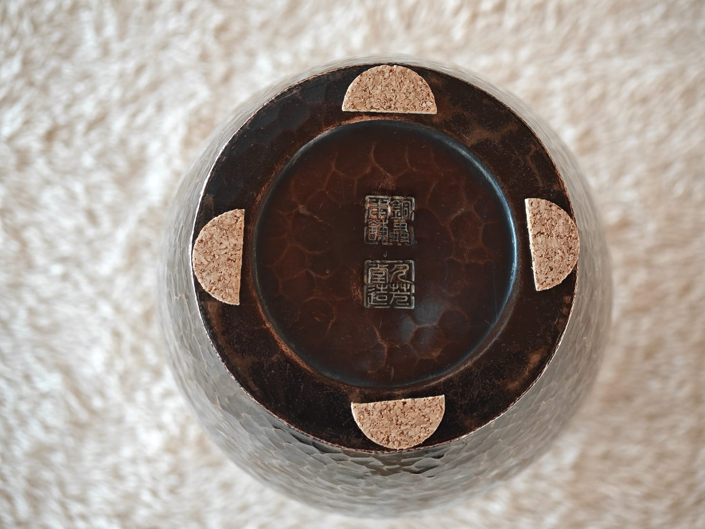 Copper Vase by Ito Hisayoshido