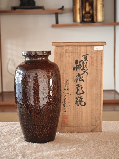 Copper Vase by Ito Hisayoshido