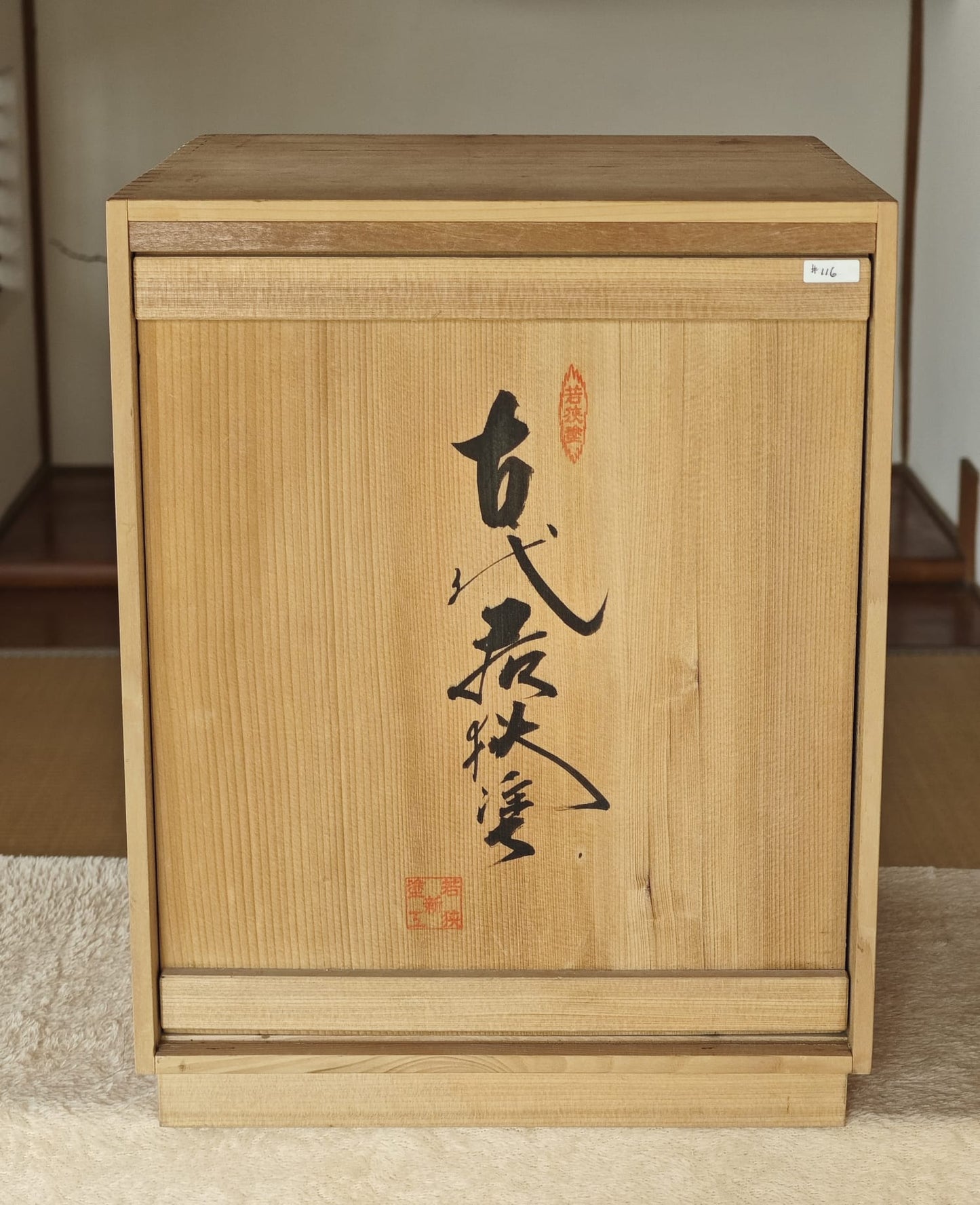 Pair of Lacquer Boxes with Mother of Pearl
