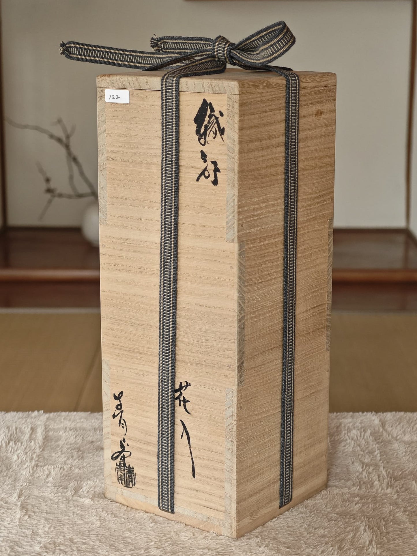 Square Ceramic Vase by Hasegawa Seihō