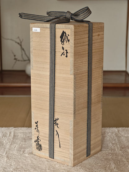 Square Ceramic Vase by Hasegawa Seihō