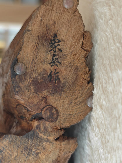 Wooden Standing Guan Yin